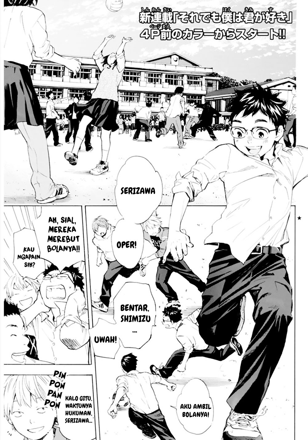 Soredemo Boku wa Kimi ga Suki Chapter 001.1 Gambar 4